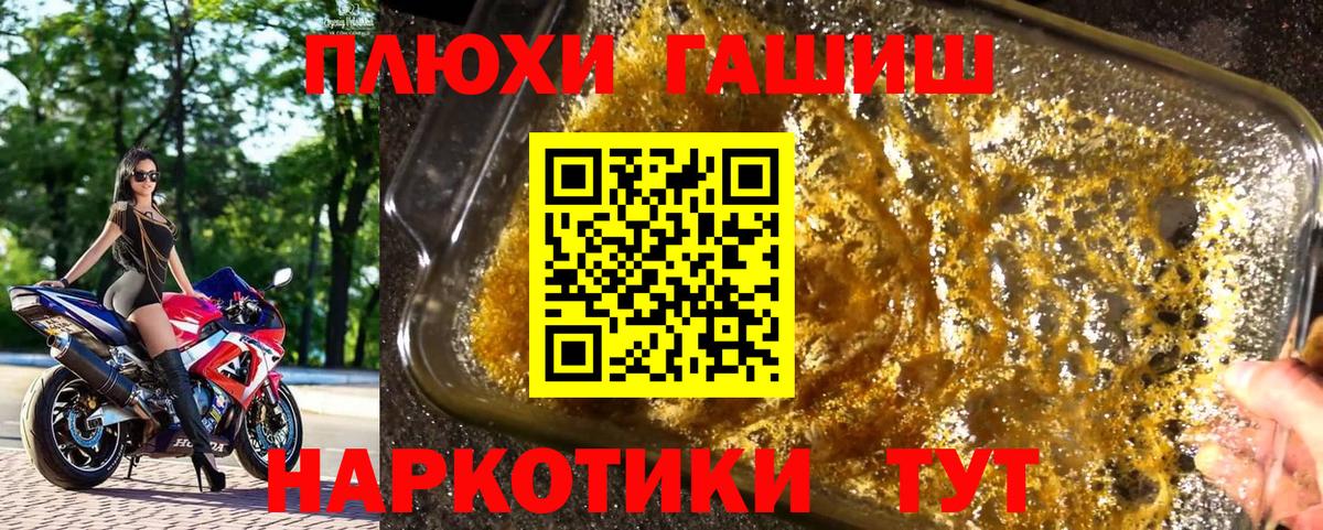 ГАШ Premium Красногорск