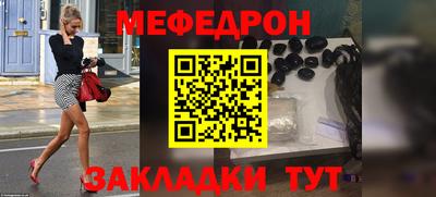 спиды Комсомольск-на-Амуре