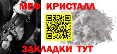 спиды Комсомольск-на-Амуре