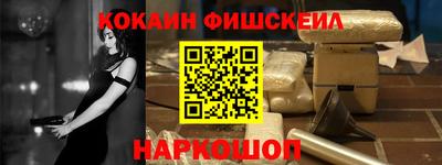 спиды Комсомольск-на-Амуре