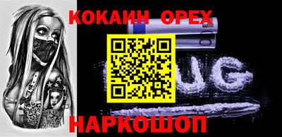 спиды Комсомольск-на-Амуре