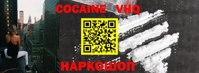 спиды Комсомольск-на-Амуре