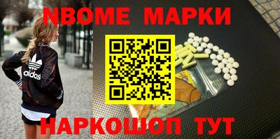 спиды Комсомольск-на-Амуре