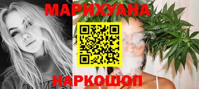 марихуана Коммунар