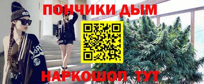 марихуана Коммунар