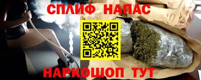марихуана Коммунар