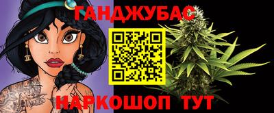 марихуана Коммунар
