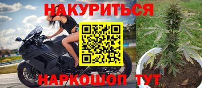 спиды Комсомольск-на-Амуре