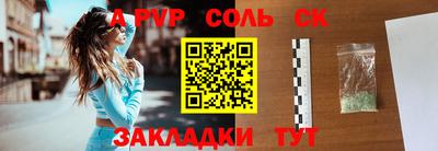 спиды Комсомольск-на-Амуре