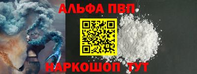 спиды Комсомольск-на-Амуре