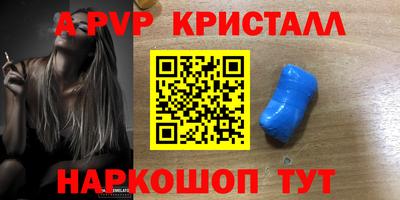 спиды Комсомольск-на-Амуре