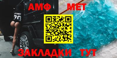 спиды Комсомольск-на-Амуре