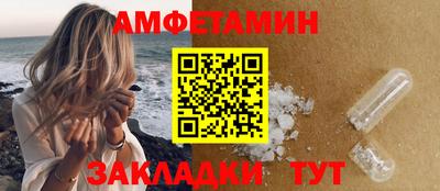 спиды Комсомольск-на-Амуре