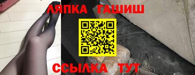 марихуана Коммунар