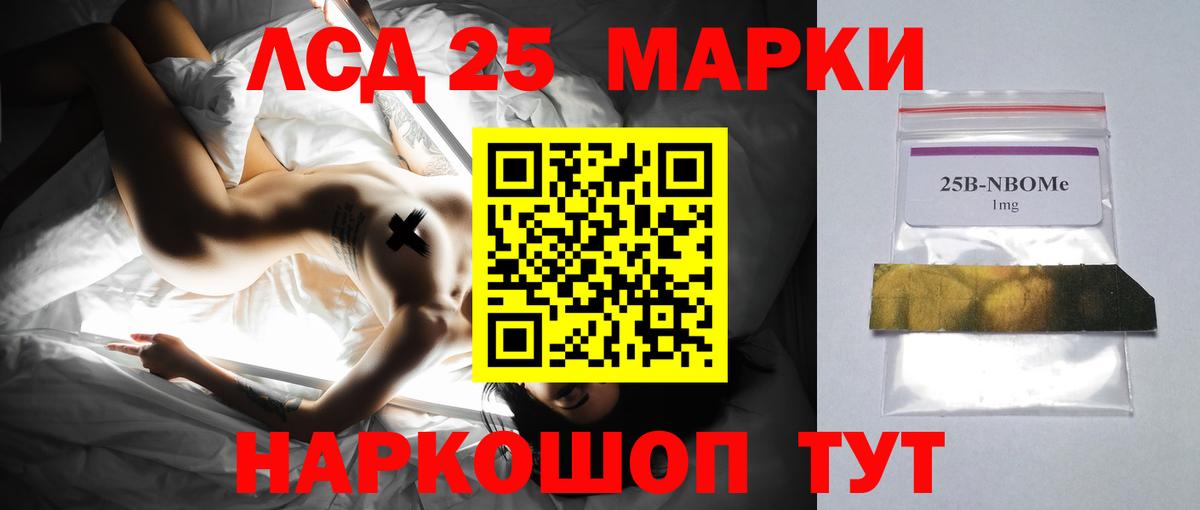 Лсд 25 экстази кислота  блэк спрут как зайти  ЛСД экстази кислота  Красногорск  Вход с VPN 