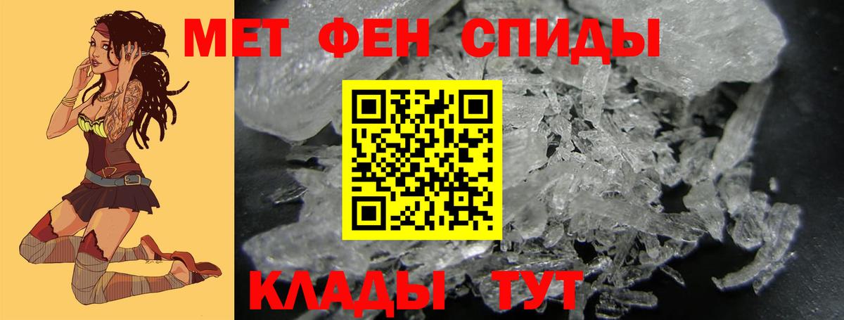 Красногорск  Метамфетамин витя  Вход с VPN 