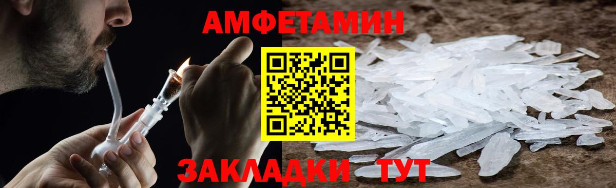 Мефедрон   Alpha-PVP СОЛЬ кристаллы  Cocaine  Красногорск  Марихуана  Гашиш  Вход с VPN 