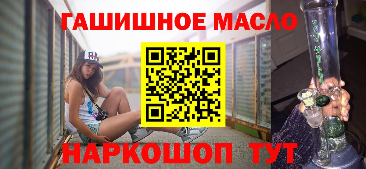 Дистиллят ТГК вейп Красногорск