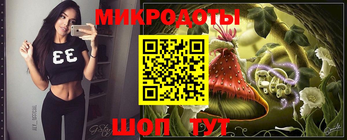 Псилоцибиновые грибы GOLDEN TEACHER Красногорск