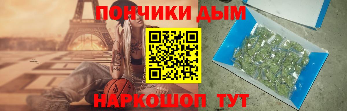 Бошки марихуана MAZAR  МАРИХУАНА Amnesia  Шишки марихуана семена  Канабис THC 21%  Красногорск  Вход с VPN 